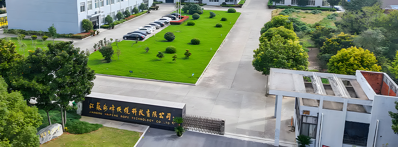 Jiangsu Haifeng Rope Technology Co.,Ltd.