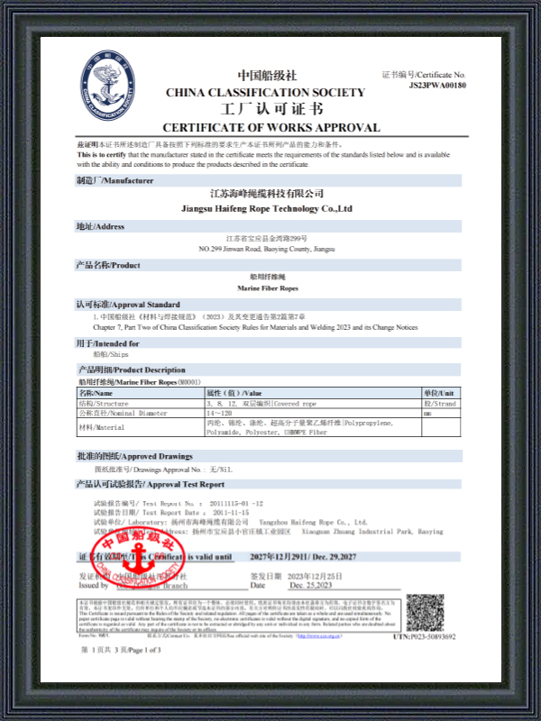 Certificate Of Works Approval