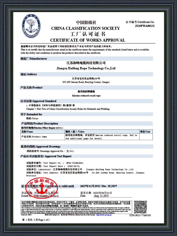 Certificate Of Works Approval